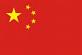 Китай: решение о введении новых пошлин было «беспочвенным»