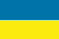 Расследование ввоза в Украину ПВХ профиля продлено