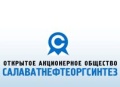 "Салаватнефтеоргсинтез" заработал 2,952 млрд рублей