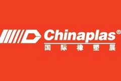 Chinaplas 2015. BASF представил новые пигменты с эффектами