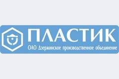 ДПО Пластик запустил ENGEL и надеется побороться на заказ панель приборов ГАЗели NEXT