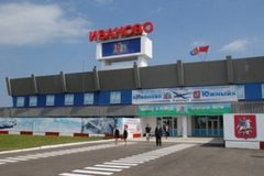 Ивановский завод по производству ПЭТ планируют запустить к 2016 году
