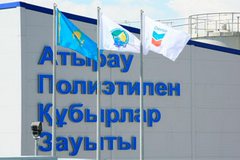 Премьер посетил завод по производству полиэтиленовых труб «Шеврон МунайГаз Инк» - флагман ГПФИИР
