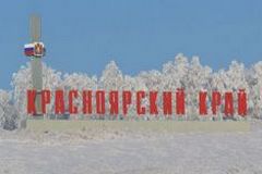 Красноярский край начал производство инновационных труб для тепловых сетей