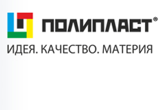 Полипласт планирует модернизацию производства