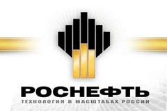 Руководство «Роснефти» обсудило ВНХК в Приморском крае